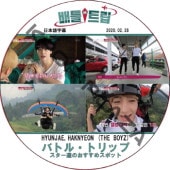 すべての商品 | K-POP PLAZA