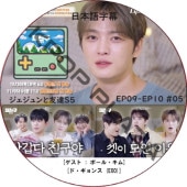 K-POP・アジア KBS2_tt すべての商品 | K-POP PLAZA