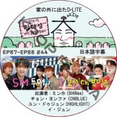 すべての商品 | K-POP PLAZA