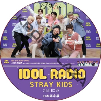 STRAY KIDS IDOL RADIO Season1 (2020.03.26) ���ܸ���� / SKZ DVD ���ȥ쥤���å� [K-POP DVD]