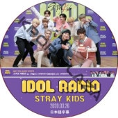 STRAY KIDS IDOL RADIO Season1 (2020.03.26) ���ܸ���� / SKZ DVD ���ȥ쥤���å� [K-POP DVD]