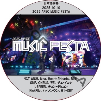 K-POP PLAZA】KPOP DVD 韓流グッズ 専門店 新大久保 KPOPDVD