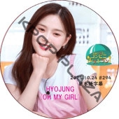 OH MY GIRL ����ӥ˥쥹�ȥ�� (2025.10.24 #294) ���ܸ���� / [�б�� : �ҥ祸��� (OH MY GIRL)] oh my girl dvd [K-POP DVD]