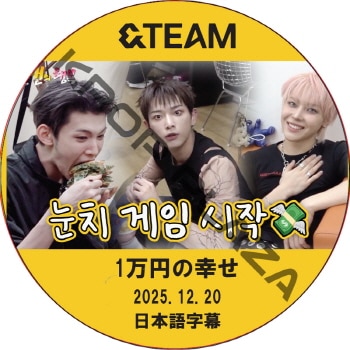 &TEAM 1���ߤι��� (2025.12.20) ���ܸ첻�� / &TEAM DVD [K-POP DVD]