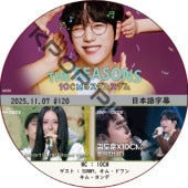 THE SEASONS��10CM�Υ����ॹ���� (2025.11.07 #120) ���ܸ���� / [������ : SUNMY, ���ࡦ�ɥե�, ���ࡦ���� ¾] [MC : 10CM] [K-POP DVD] 