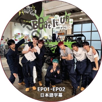 NCT DREAM Beat It Up Project (EP01-EP02) ���ܸ���� / NCT 127 NCT DREAM NCT U[K-POP DVD]