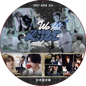 RIIZE WE RIIZE (EP47-EP48 #24) ���ܸ����  [K-POP DVD] 