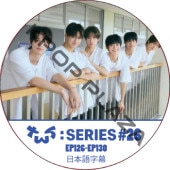 TWS : ERIES (EP126-EP130 #26) ���ܸ���� /  [K-POP DVD] 
