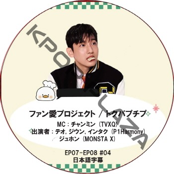 K-POP PLAZA】KPOP DVD 韓流グッズ 専門店 新大久保 KPOPDVD