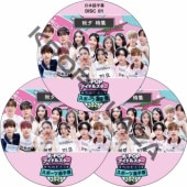 2025 �����ɥ륹�������ݡ������긢 [��ͼ] (3�祻�å�) ���ܸ���� / [�б�� : RIIZE��NCT WISH����TEAM��Hearts2Hearts������󥽥ס�BTOB�ˡ��������󥸡�����ʥ��� ¾] [K-POP DVD]