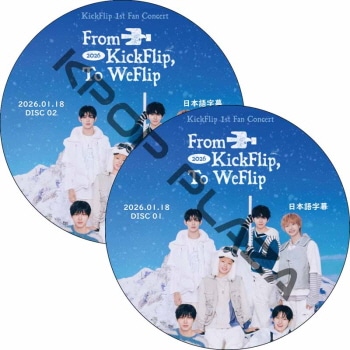 2026 KickFlip FAN-CON [From KickFlip, To WeFlip] (2025.01.18 #2�祻�å�) ���ܸ���� / [K-POP DVD] 