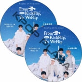 2026 KickFlip FAN-CON [From KickFlip, To WeFlip] (2025.01.18 #2�祻�å�) ���ܸ���� / [K-POP DVD] 