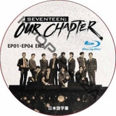 K-POP男子アイドル,SEVENTEEN,Blu-ray | K-POP PLAZA