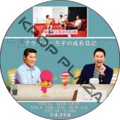 ����ե���©�Ҥ���Ĺ���� (2025.09.15 #460) ���ܸ���� / [�б�� : �ҥ���� (SUPER JUNIOR), ��󡦥����, �ߥ� (OH MY GIRL)] SJ DVD OH MY GILR DVD [K-POP DVD]