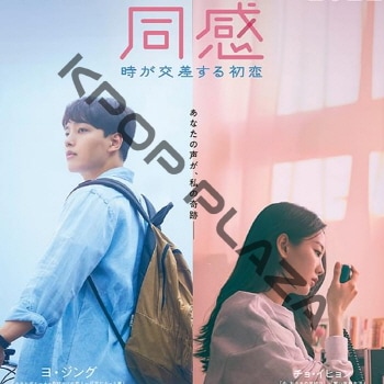 [�ڹ�ǲ�] Ʊ�� [�����򺹤������] (���ܸ����) / �衦���󥰡����硦���ҥ�󡢥��ࡦ�إ�󡢥ʡ����̡��ڡ����˥祯