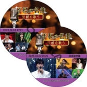 �Ե��̾�� (25.08.30-25.09.06 #2�祻�å�) ���ܸ���� / [�б�� : IM YOUNG WOONG] [K-POP DVD]