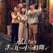 [�ڹ�ɥ��] �䤿���Υ��祳�졼�Ȥʻ��� DVD�� ��2�� (2�祻�å�) ���ܸ���� / �б� [���������󡢥����������˥�󡢥��󡦥���ϡ����󡦥��� ¾] [K-POP DVD]