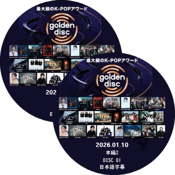 ��40�� ������ǥ�ǥ���������� ����2 (2026.01.10 #2�祻�å�) ���ܸ���� / [�б�� : IVE,Stray Kids, ENHYPEN, JENNIE] [K-POP DVD]