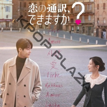 [�ڹ�ɥ��] �����������Ǥ��ޤ���? DVD�� ��12�� (6�祻�å�) ���ܸ���� / �б� [���ࡦ����ۡ�������󥸥��ʡ������ ¾] [K-POP DVD]