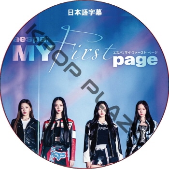 Aespa MY First Page (���ܸ����) / ������ aespa DVD [K-POP DVD]