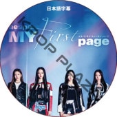 Aespa MY First Page (���ܸ����) / ������ aespa DVD [K-POP DVD]