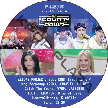 McountDown (2025.06.26 #894) ���ܸ���� / [�б�� : Jang Wooyoung (2PM), CRAVITY, H1-KEY, Catch The Young, VVUP, JAESSBEE, ILLIT, ENHYPEN, Kiss of Life, Hearts2Hearts, KickFlip ¾]