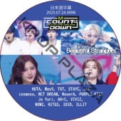 McountDown (2025.07.24 #898) ���ܸ���� / [�б�� : HUTA, WayV, TXT, STAYC, JAY, NCT DREAM, NouerA, PURPLE KISS ¾]