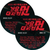 2025 MBC�������ŵ (2025.12.31) ���ܸ����ʤ� / [�б�� : Stray Kids, THE BOYZ, TREASURE, TWS, aespa, ATEEZ, KickFlip, BOYNEXTDOOR, Hearts2Hearts, ILLIT, LE SSERAFIM ¾] [K-POP DVD] 
