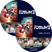 �ϥ󥵥६���� (25.01.05-25.01.12 #2�祻�å�) ���ܸ���� / [�б�� : ���� (BTS)] ���ƾ�ǯ�� JIN [K-POP DVD]