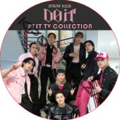 STRAY KIDS BEST TV COLLECTION 2025 (DO IT) / ���ȥ쥤���å� SKZ DVD [K-POP DVD]