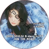 2026 SEULGI B-day PARTY [ON THE ROAD] (2026.02.07) ���ܸ���� / Red Velvet DVD ���륮 [K-POP DVD] 