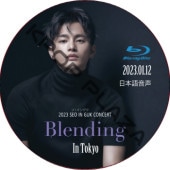 [Blu-ray] 2023 SEO IN GUK CONCERT[Blending] (2023.01.12) ���ܸ첻�� / SEO IN GUK [K-POP DVD]