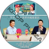 ����ե���©�Ҥ���Ĺ���� (2025.09.28 #462) ���ܸ���� / [�б�� : �����ɥ󥴥�, �����ۥ� (FTISLAND)] SJ DVD LEE HONG GI, LEE DONG GUN [K-POP DVD]