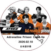 ATEEZ Adrenaline Prison: Light Up (2026.02.10) ���ܸ���� / ATEEZ [K-POP DVD]