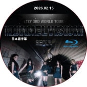 [Blu-ray] ITZY 3RD WORLD TOUR [TUNNEL VISION] in SEOUL (2026.02.15) ���ܸ���� / ���å� itzy dvd [K-POP DVD]
