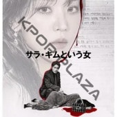 [�ڹ�ɥ��] ���顦����Ȥ����� DVD�� ��8�� (4�祻�å�) ���ܸ���� / �б� [���󡦥إ��󡢥�������˥祯 ¾] [K-POP DVD]