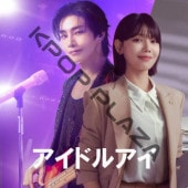 [�ڹ�ɥ��] �����ɥ륢�� DVD�� ��12�� (6�祻�å�) ���ܸ���� / �б� [����������󡢥��ࡦ������� ¾] [K-POP DVD]