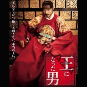 [�ڹ�ǲ�] ���ˤʤä��� (���ܸ����) / �����ӥ��ۥ󡢥�塦������󡢥ϥ󡦥ҥ祸�塢���ࡦ���󥰥��󡢥��ࡦ���󥮥��