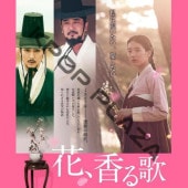 [�ڹ�ǲ�] �֡����� (���ܸ����) / �����ʸ�miss A�ˡ���塦������󡢥��ࡦ�ʥ८�롢���󡦥��ӥ祯