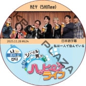 K-POP男子アイドル,SHINee | K-POP PLAZA