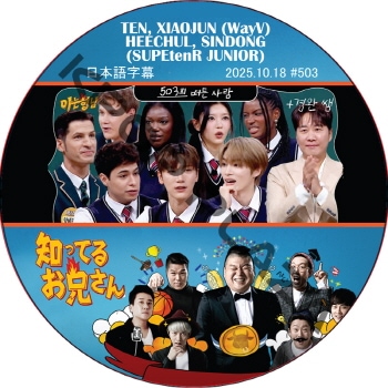 K-POP PLAZA】KPOP DVD 韓流グッズ 専門店 新大久保 KPOPDVD