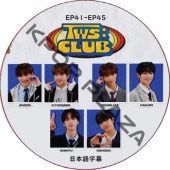 K-POP男子アイドル,TWS | K-POP PLAZA
