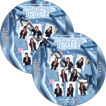 2026 Hearts2Hearts FANMEETING [HEARTS 2 HOUSE] (2026.02.22 #2�祻�å�) ���ܸ���� / [K-POP DVD]