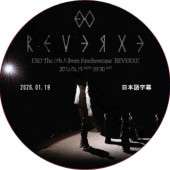 EXO The 8th Album Fanshowcase 'REVERXE' (2026.01.19) ���ܸ���� / EXO DVD ������ [K-POP DVD]
