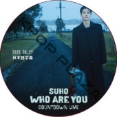 SUHO 'Who Are You' Countdown Live (2025.09.22) ���ܸ���� / EXO DVD ������ ���� [K-POP DVD]