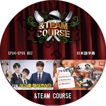 &TEAM COURSE (EP04-EP06 #02) ���ܸ���� / &TEAM DVD [K-POP DVD]