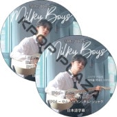 Milky Boys2 (EP01-EP07 #2�祻�å�) ���ܸ���� / [�б�� : ���������, KickFlip, GOT7, N.Flying, TREASURE ¾] J-JUN [K-POP DVD]