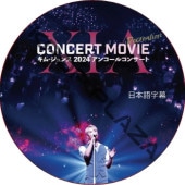 XIA CONCERT MOVIE��RECREATION ���ࡦ����� 2024���󥳡��륳�󥵡��� (���ܸ����) / JUNSU