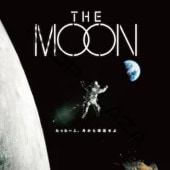 [�ڹ�ǲ�] THE MOON (���ܸ����) / ���롦����󥰡��ɡ�����󥹡����ࡦ�ҥ�