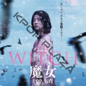 [�ڹ�ǲ�] THE WITCH������������� (���ܸ����) / ���󡦥���, �ѥ�������ӥ�, ��������󥽥�, ���ࡦ����